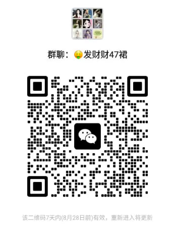 微信二维码